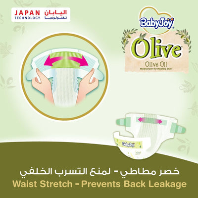 BabyJoy Olive Oil, Size 1, Newborn, 0-4 kg, Mega Pack, 72 Diapers