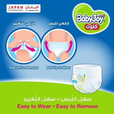 Babyjoy Culotte, Size 6, Junior XXL, 16+ Kg, Jumbo Box, 64 Diaper Pants