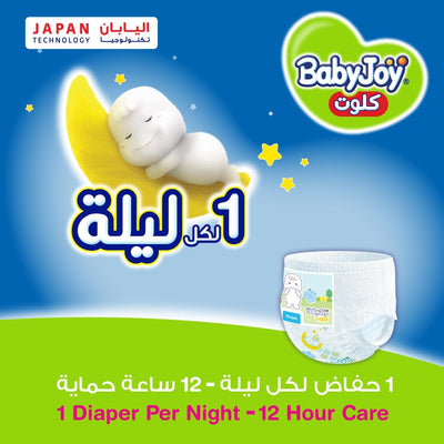 Babyjoy Culotte, Size 6, Junior XXL, 16+ Kg, Jumbo Box, 64 Diaper Pants