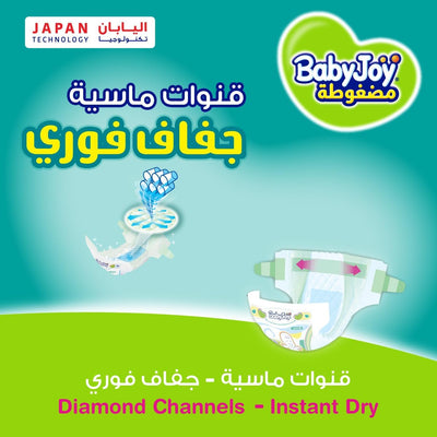 Babyjoy Compressed Diamond Pad, Size 2, Small, 3.5-7 Kg, Jumbo Box, 136 Diapers