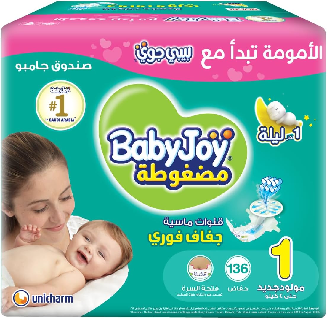 Babyjoy Compressed Diamond Pad Diaper Jumbo Box Newborn, Size 1, 136 Count, Up To 4 Kg
