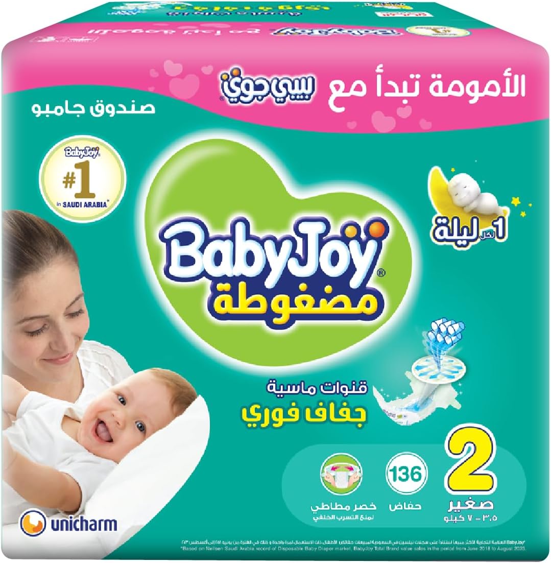 Babyjoy Compressed Diamond Pad, Size 2, Small, 3.5-7 Kg, Jumbo Box, 136 Diapers